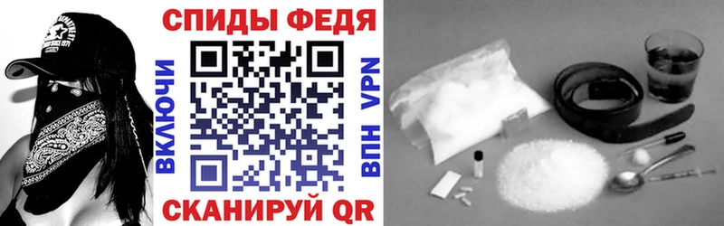Купить  Волосово  Amphetamine 97% 