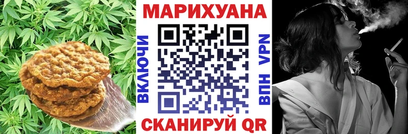 Купить  Волосово  Cannafood конопля 