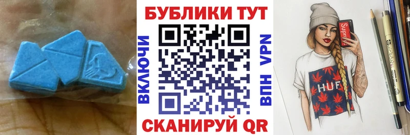 ЭКСТАЗИ 280 MDMA  Купить закладки  Волосово 