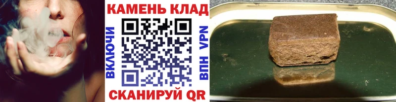 ГАШ хэш  Купить  Волосово 
