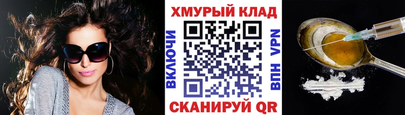 Купить закладки  Волосово  Героин гречка 