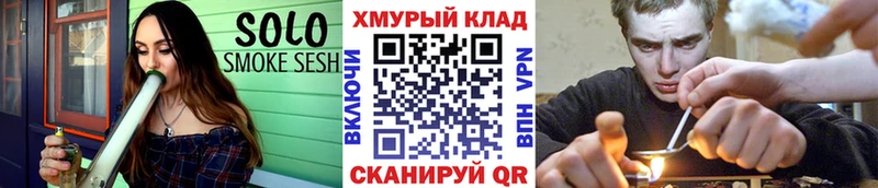 Героин гречка Волосово