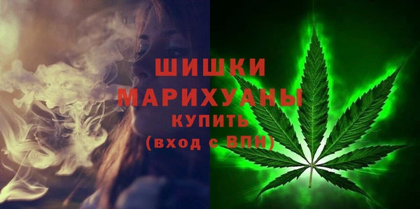 мефедрон VHQ Инта