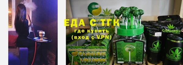 синтетический гашиш Инсар