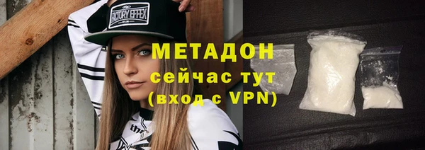 MDMA Premium VHQ Иннополис