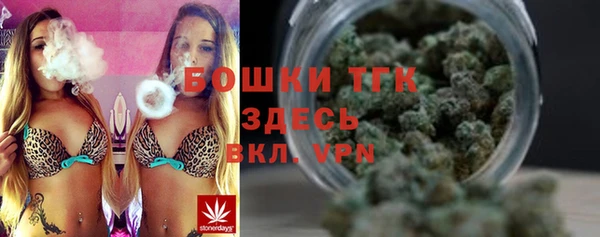 мефедрон VHQ Инта