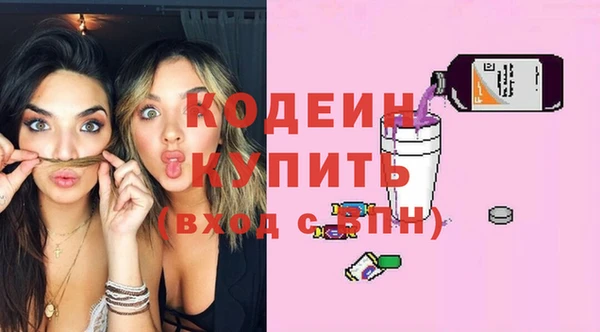 мефедрон VHQ Инта