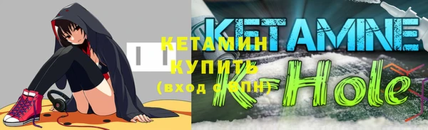 мефедрон VHQ Инта