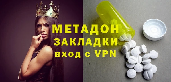 мефедрон VHQ Инта