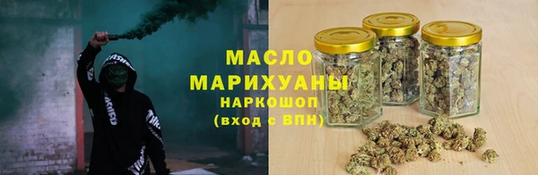 спиды Новозыбков