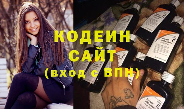 MDMA Premium VHQ Иннополис