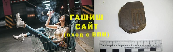 мефедрон VHQ Инта