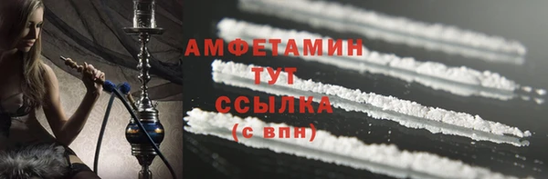 синтетический гашиш Инсар