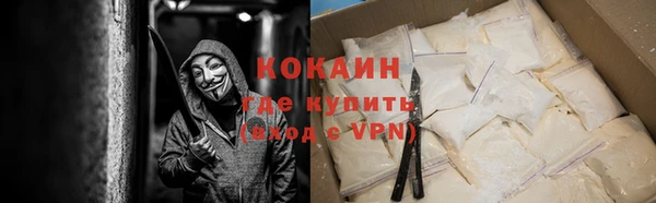 MDMA Premium VHQ Иннополис