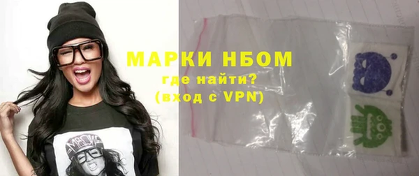 MDMA Premium VHQ Иннополис