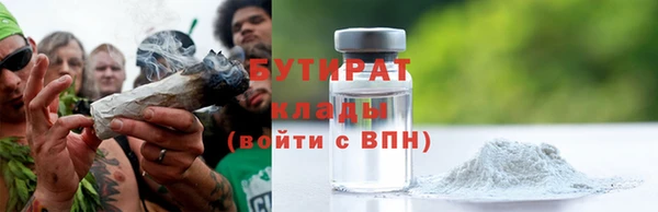 MDMA Premium VHQ Иннополис