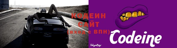 мефедрон VHQ Инта