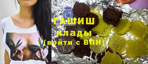 MDMA Premium VHQ Иннополис