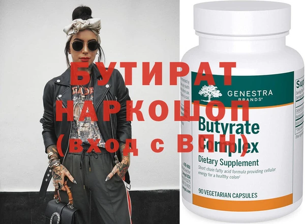 MDMA Premium VHQ Иннополис