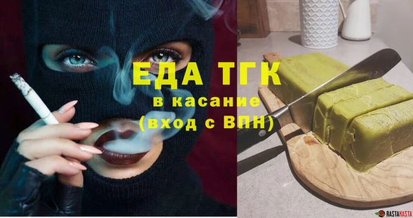 синтетический гашиш Инсар
