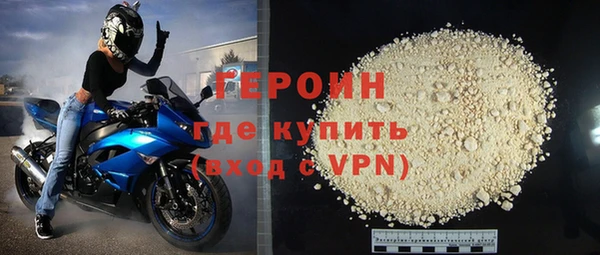 мефедрон VHQ Инта