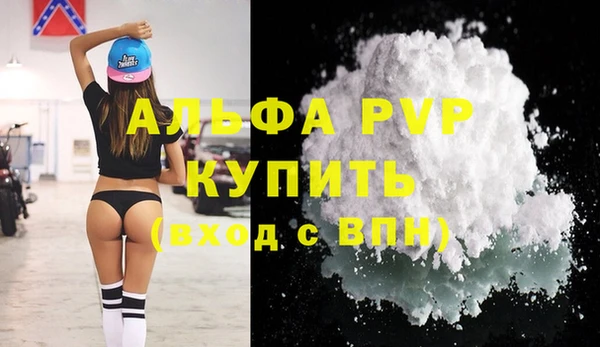 мефедрон VHQ Инта