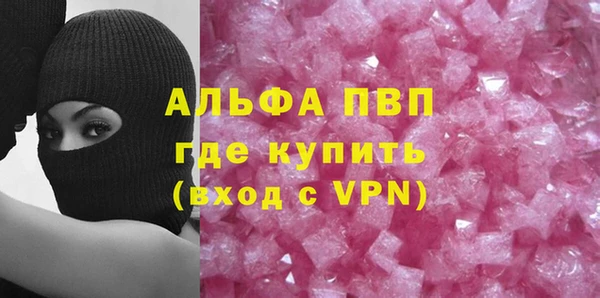 MDMA Premium VHQ Иннополис
