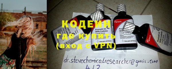 MDMA Premium VHQ Иннополис