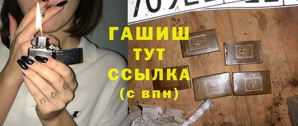 трава Новодвинск