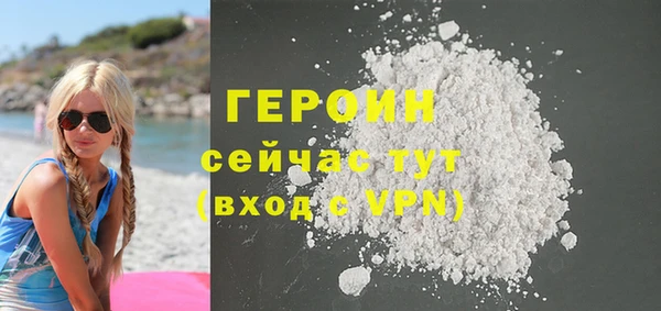 синтетический гашиш Инсар