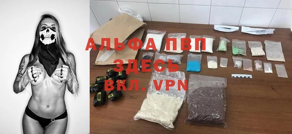 MDMA Premium VHQ Иннополис