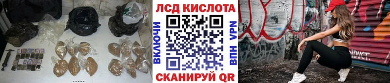 LSD-25 экстази кислота  Купить  Волосово 