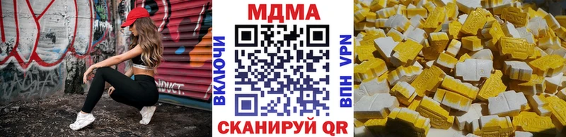 Купить закладки  Волосово  МДМА Molly 