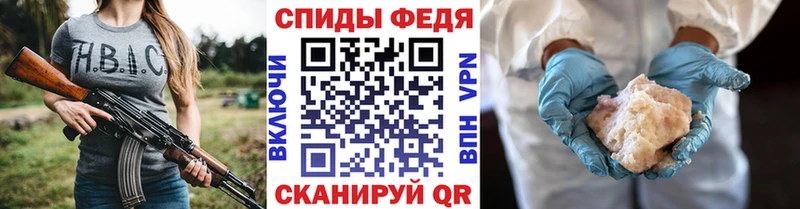 МЕТАМФЕТАМИН винт  Купить закладки  Волосово 