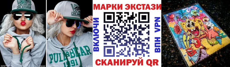 Марки N-bome 1500мкг  Купить где  Волосово 