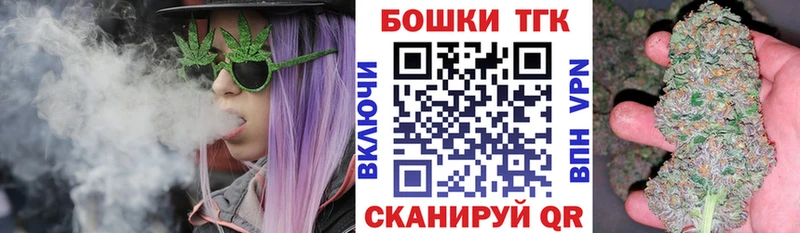 Купить где  Волосово  Бошки Шишки THC 21% 
